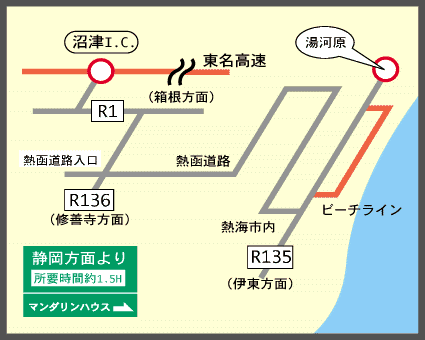 静岡方面から　アクセスマップ